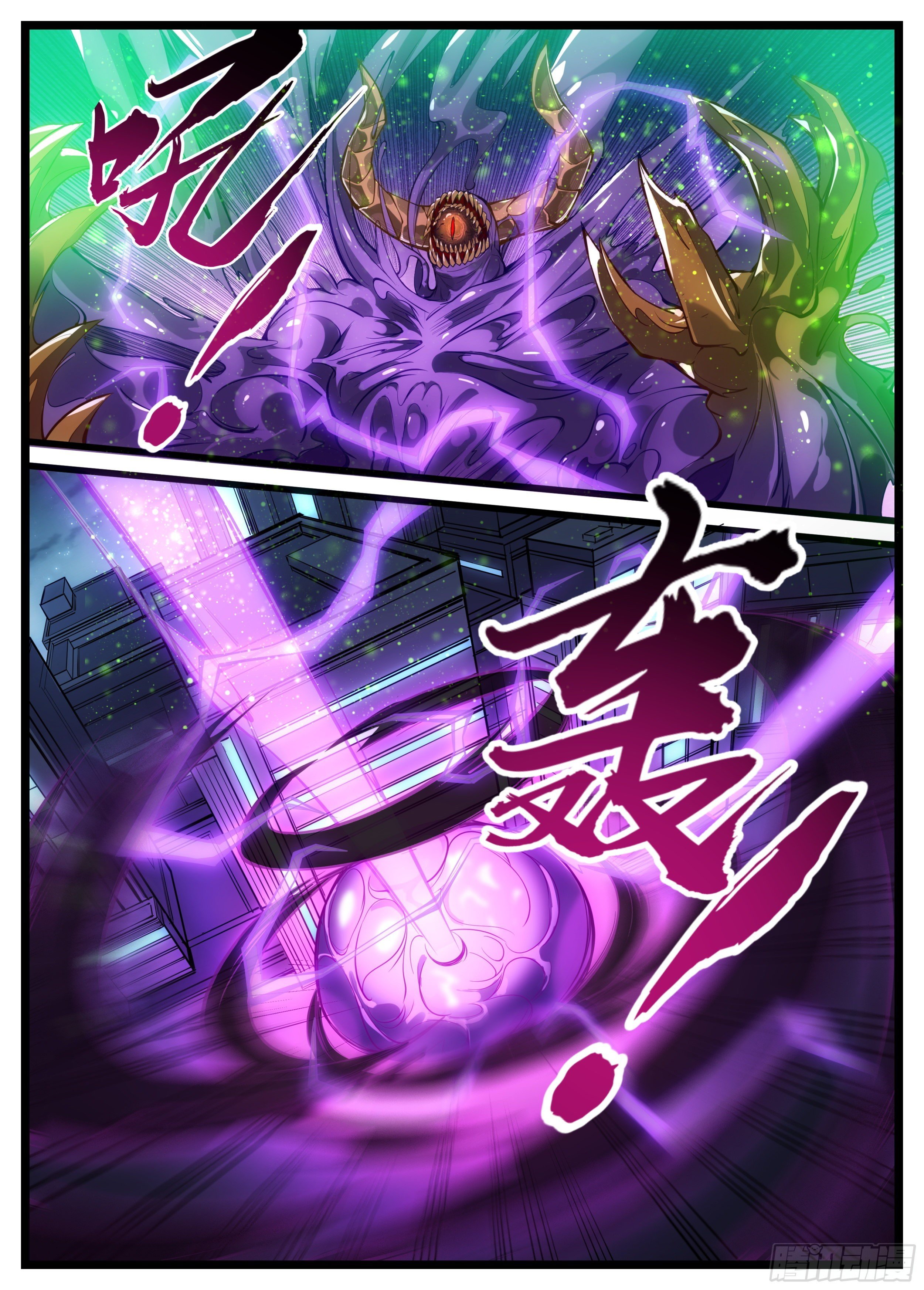 43话 救场三人组