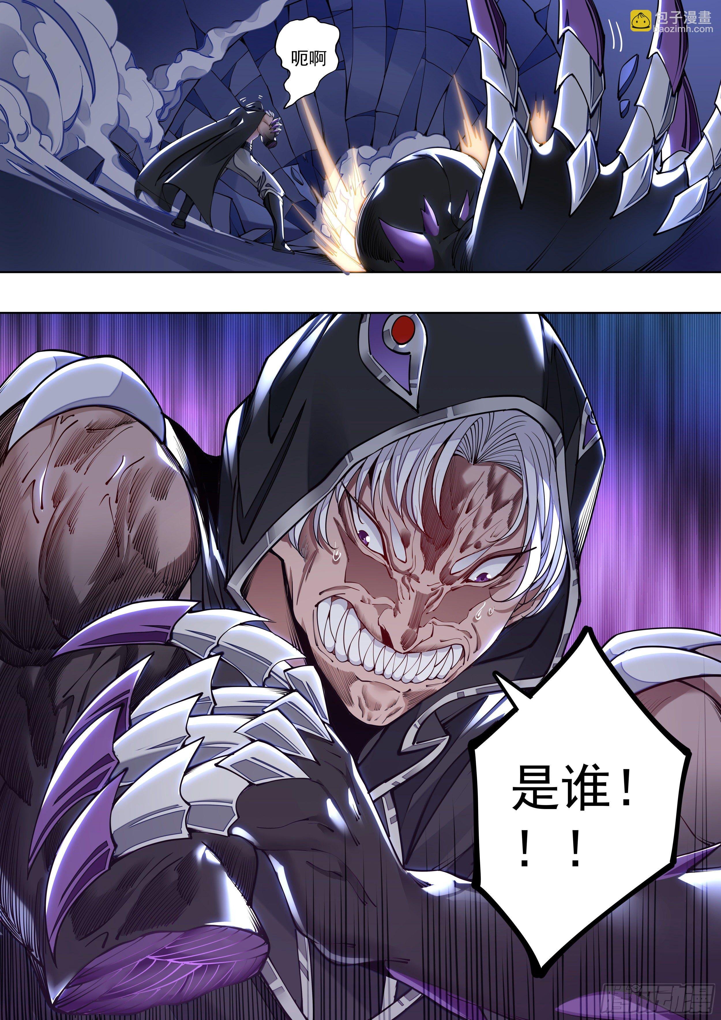 4话 美人救英雄？