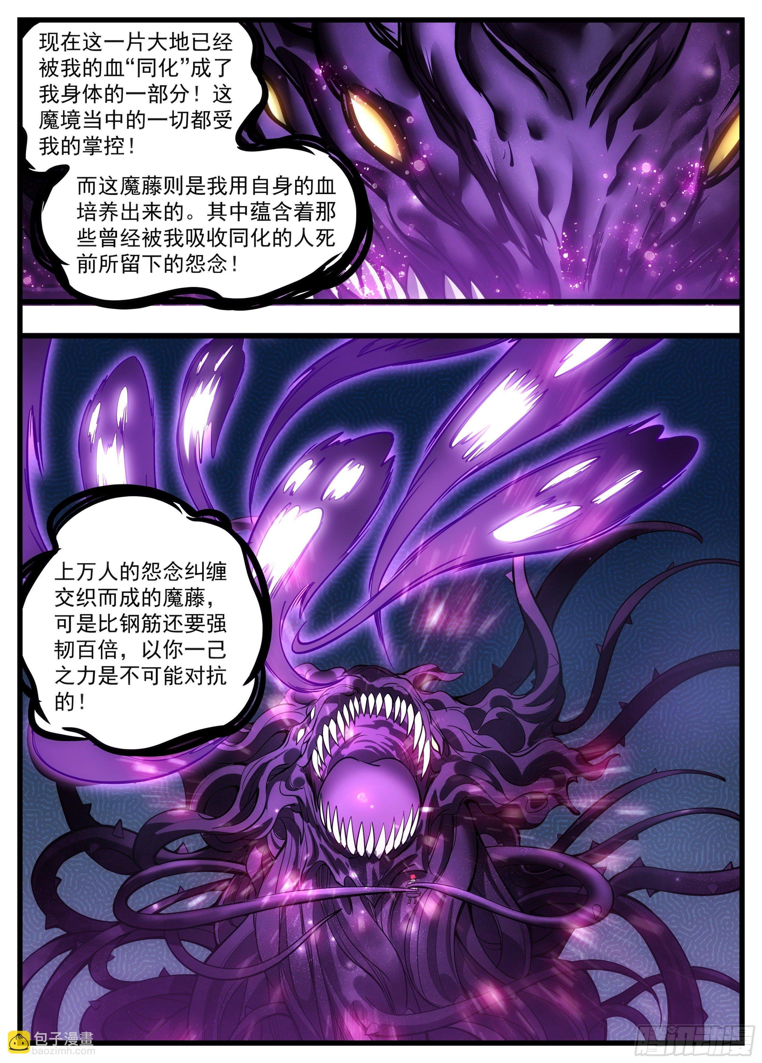 53话 是不是没吃饭呀