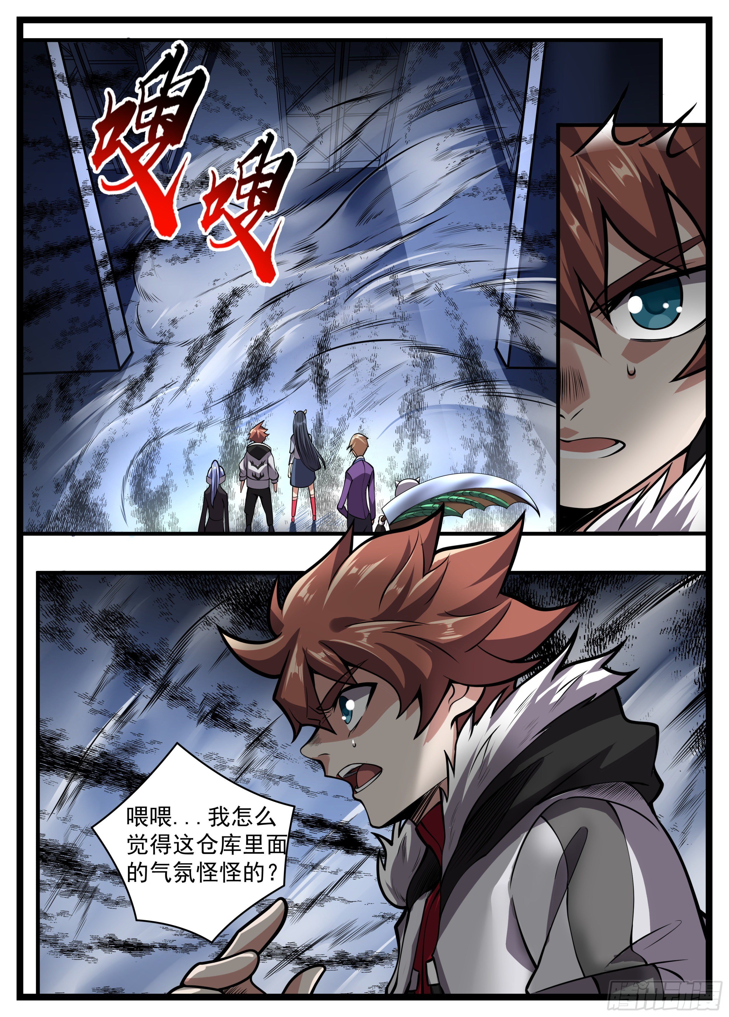65话 竟是个会读心的