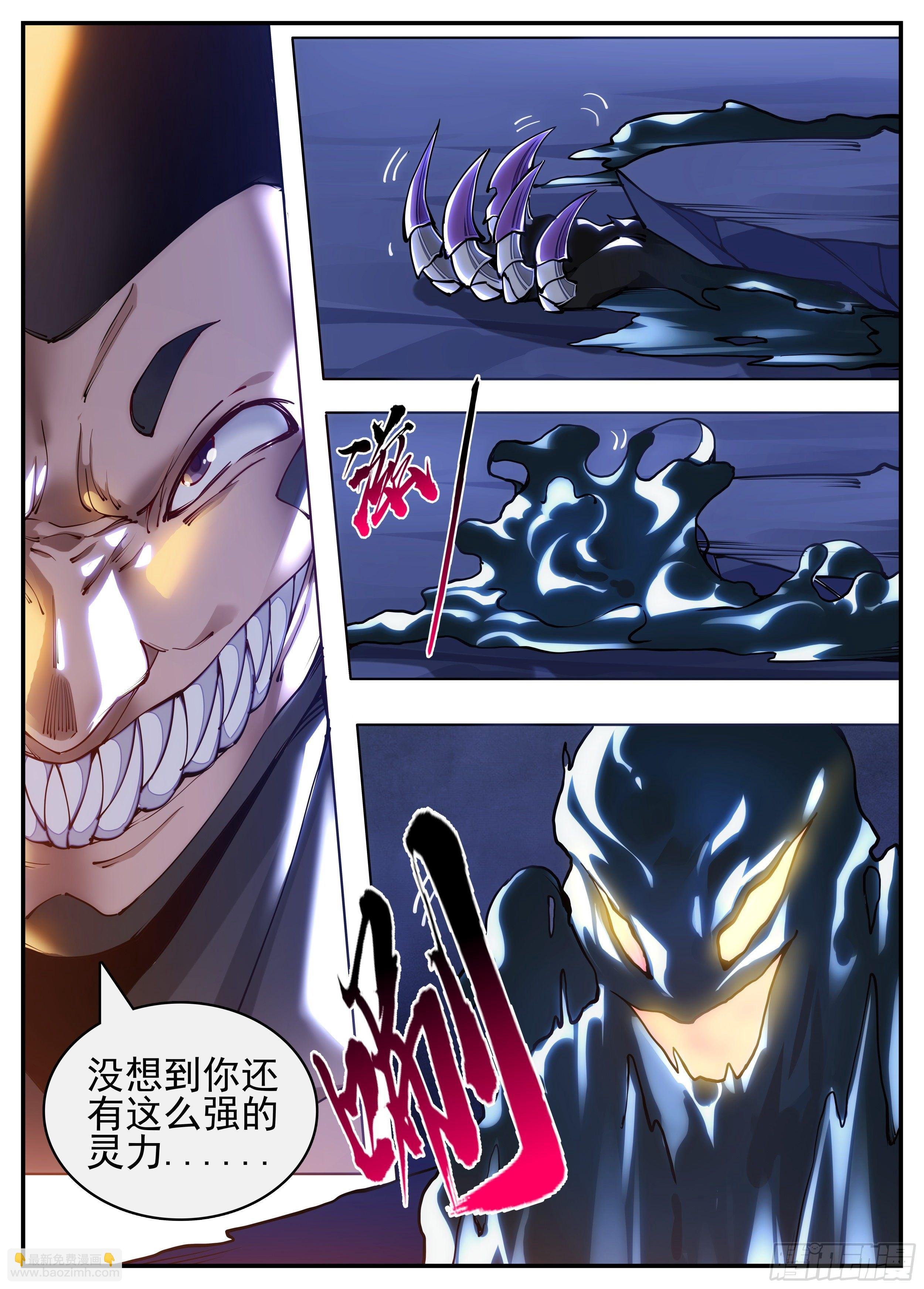 6话 1V2的战斗