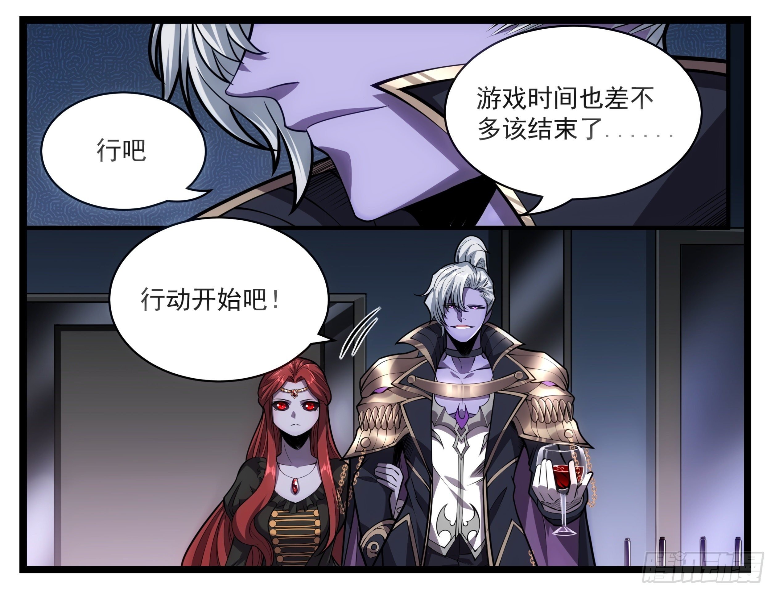 71话 吃了能上天吧