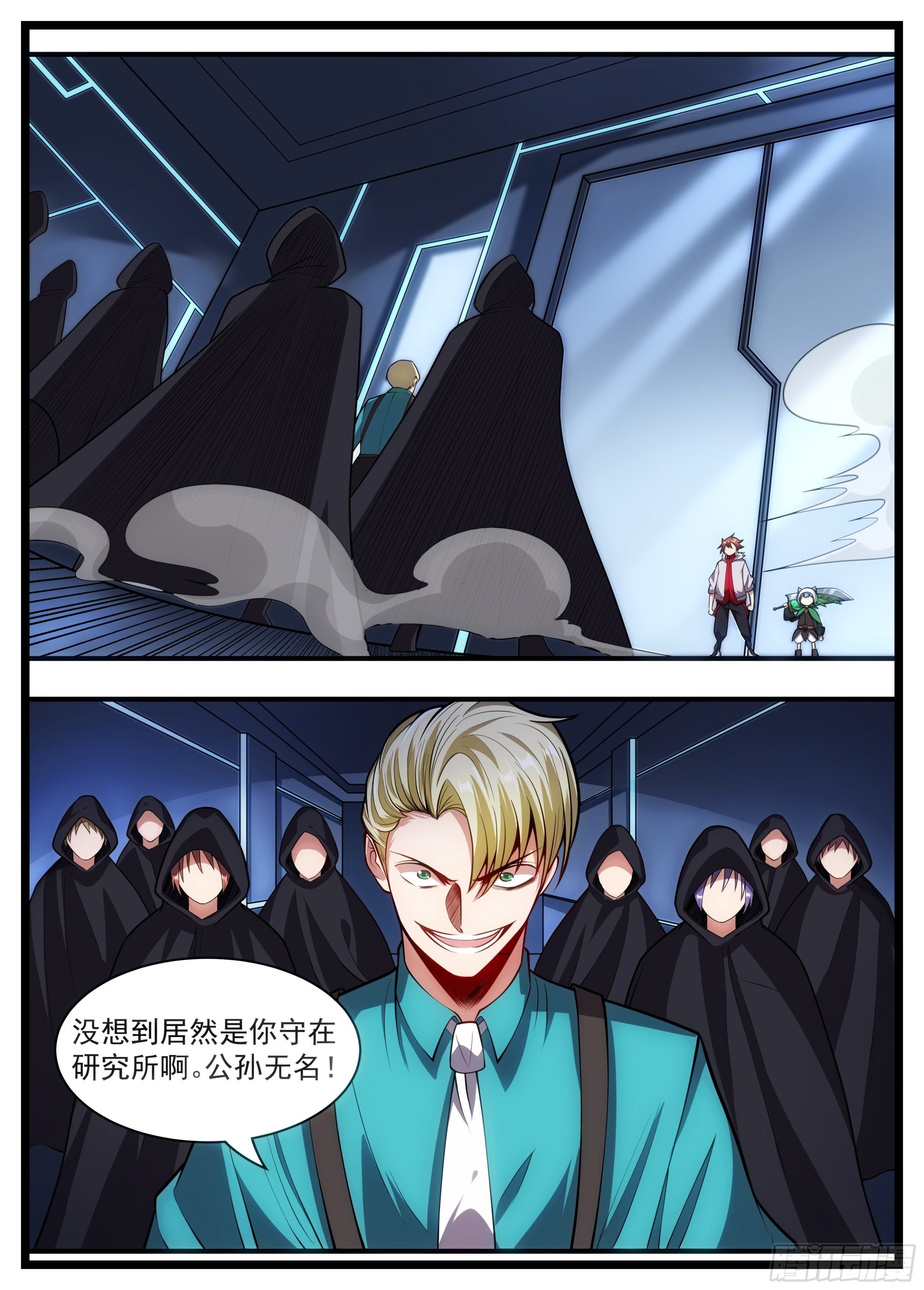 82话 关公面前耍大刀