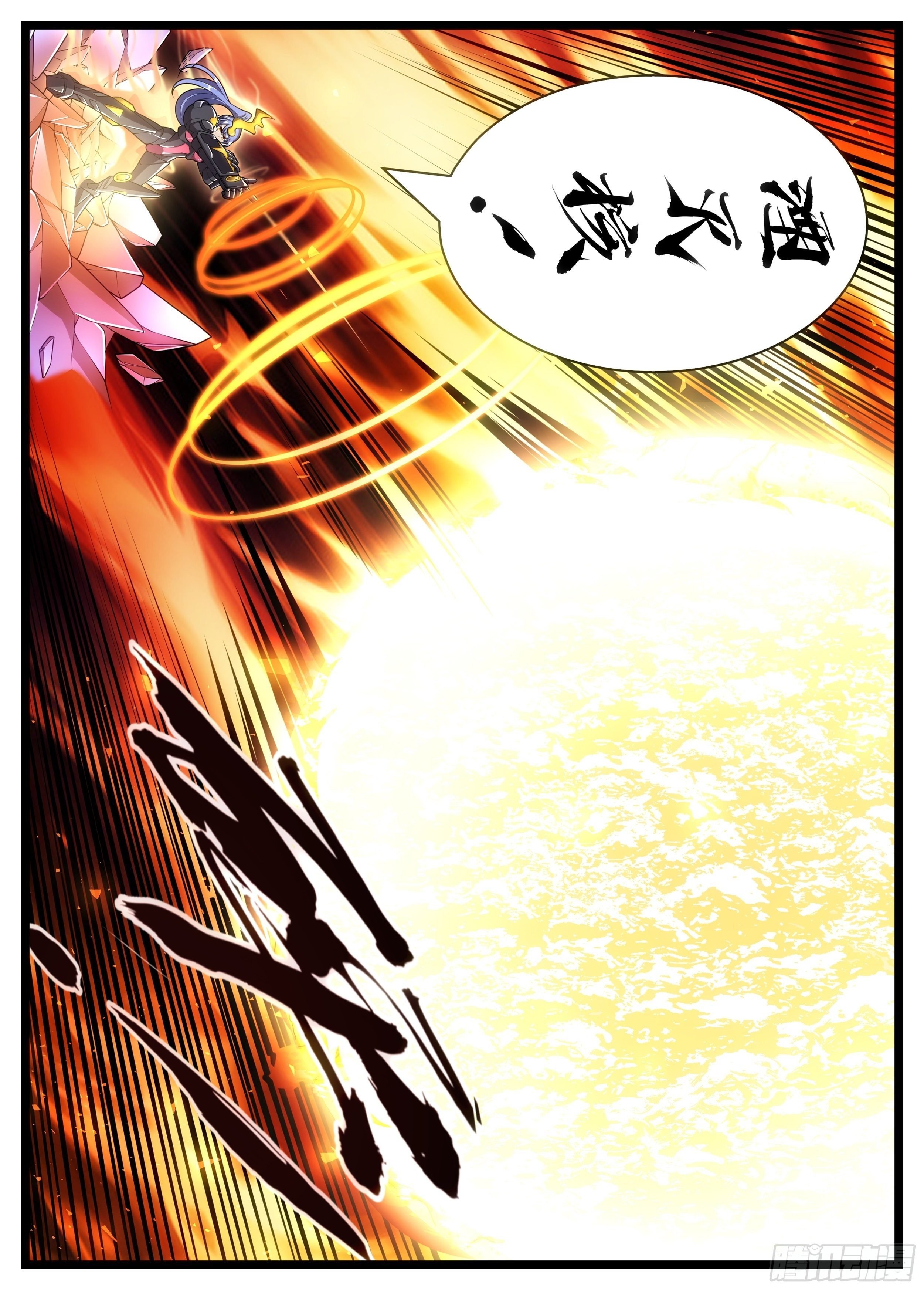 90话 装什么死