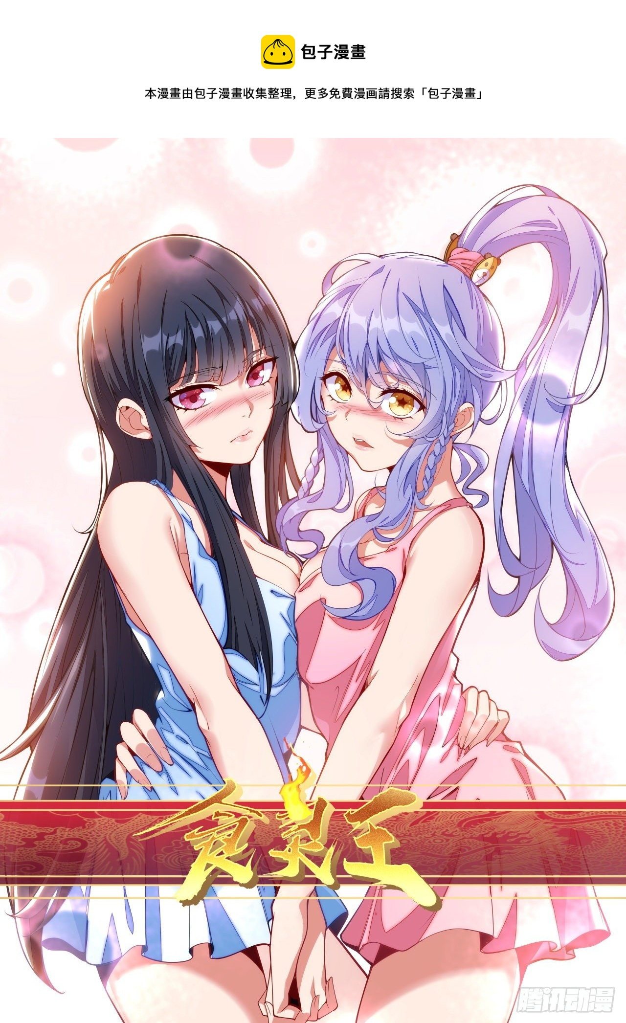 92话 这里真热闹啊