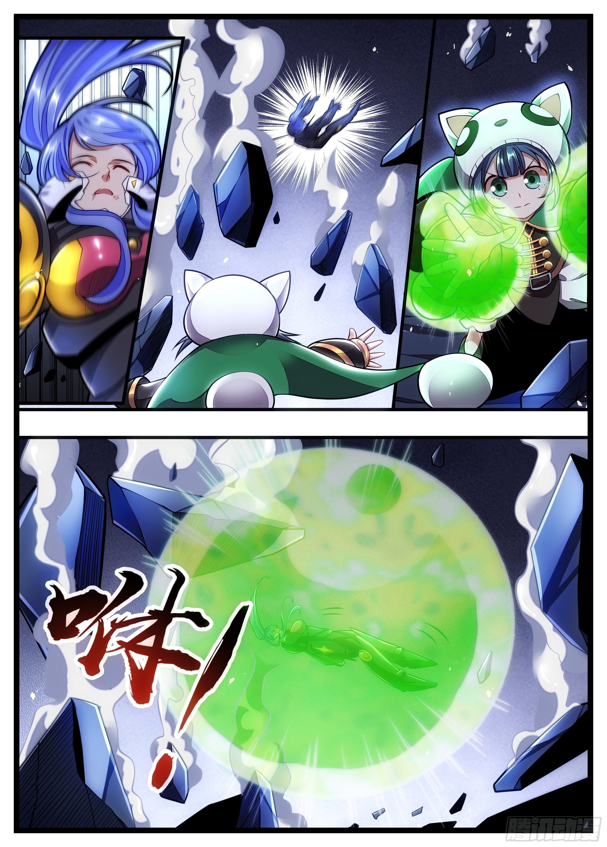 92话 这里真热闹啊