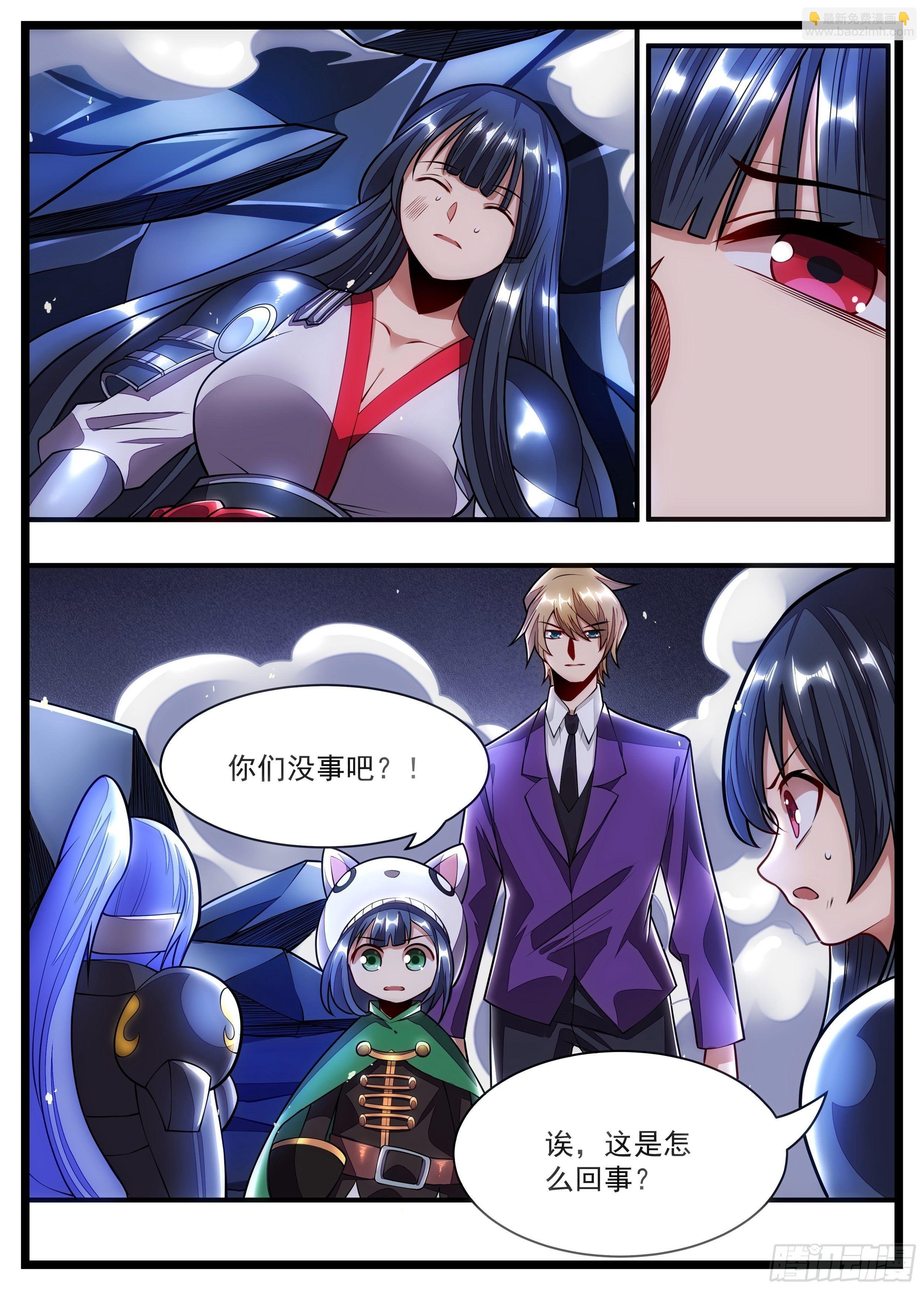 92话 这里真热闹啊
