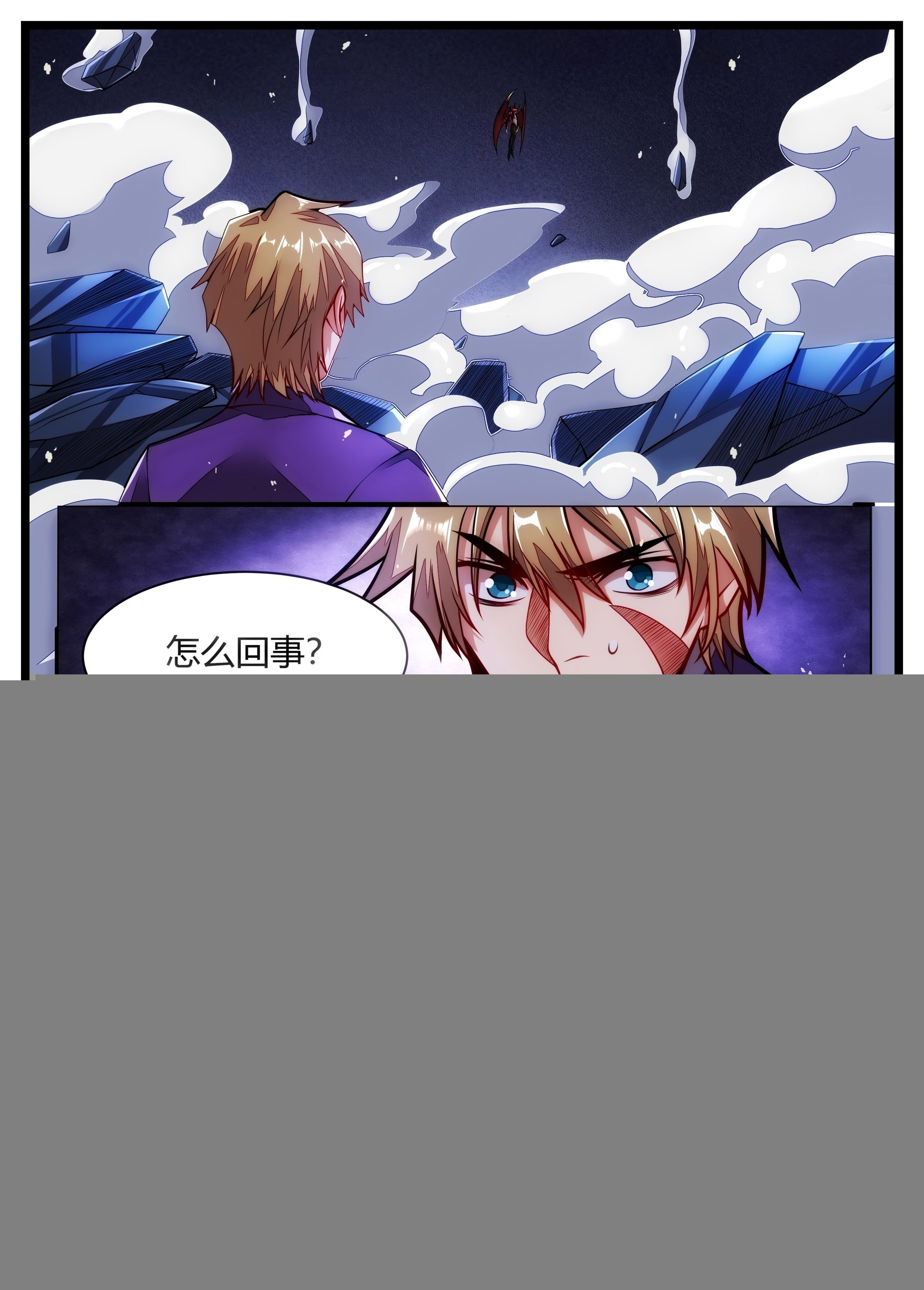 92话 这里真热闹啊