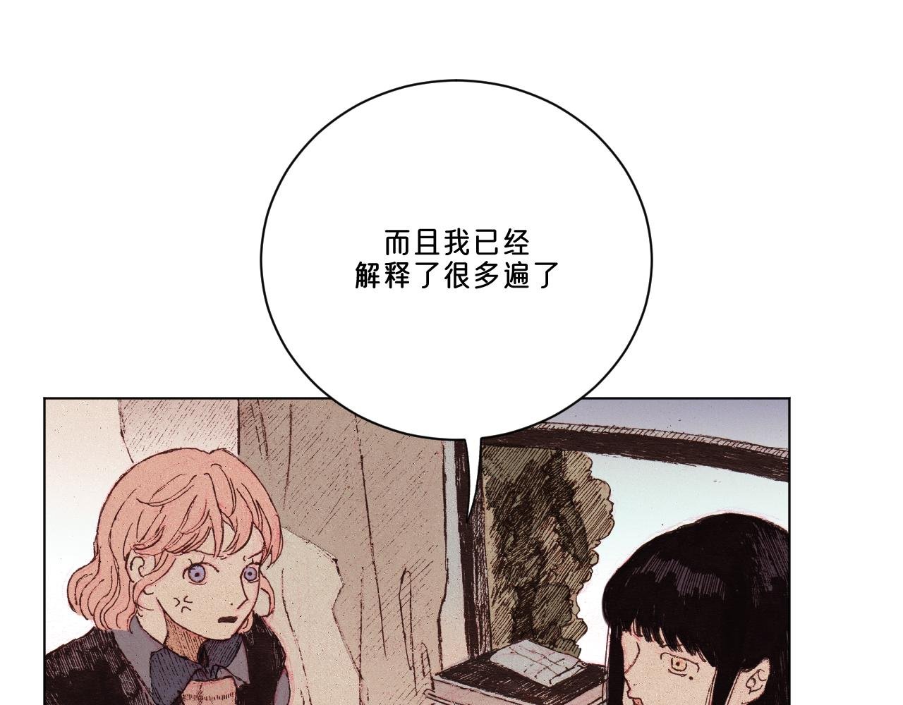 第2话 真正在意的人