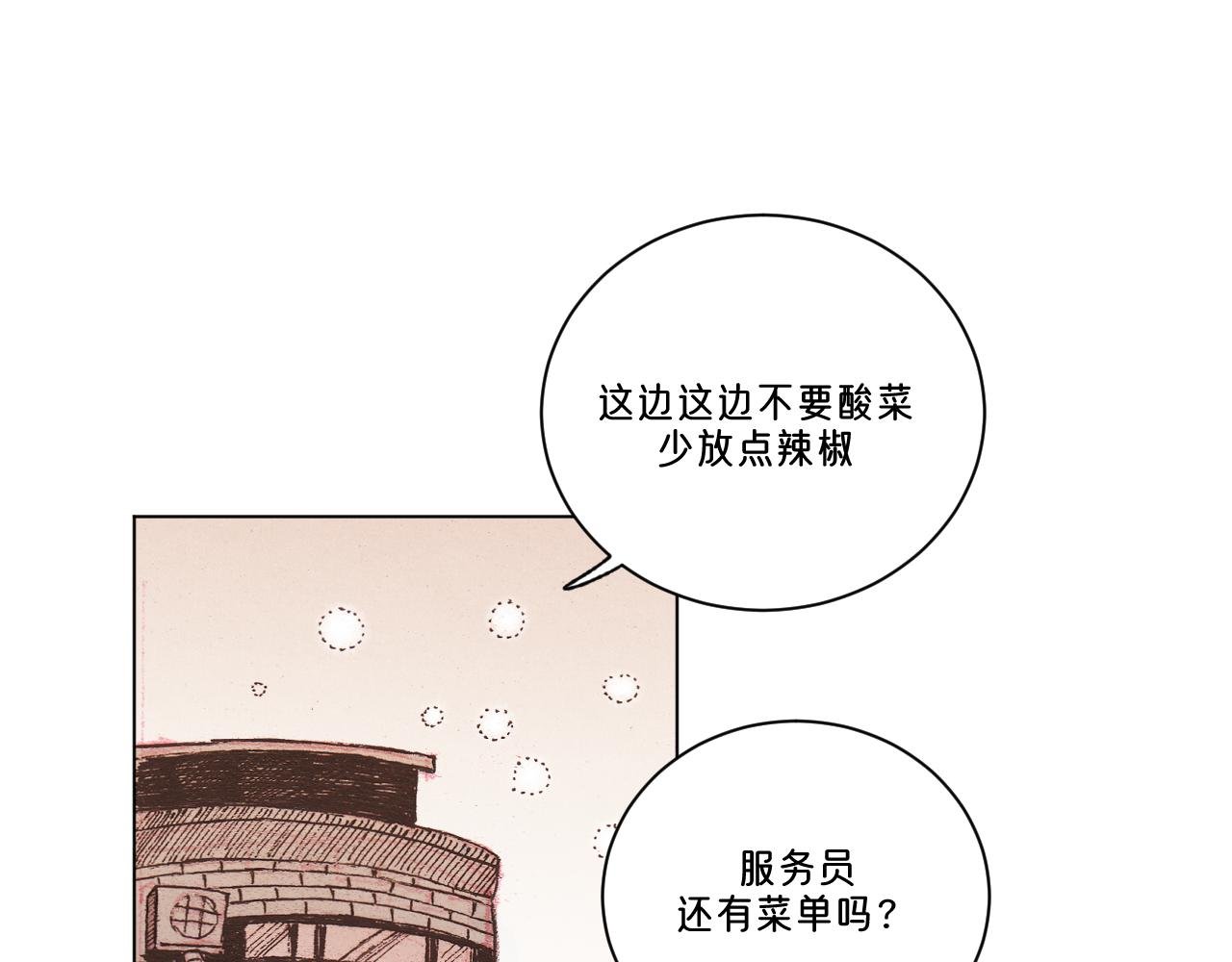 第1话 小孩的心思