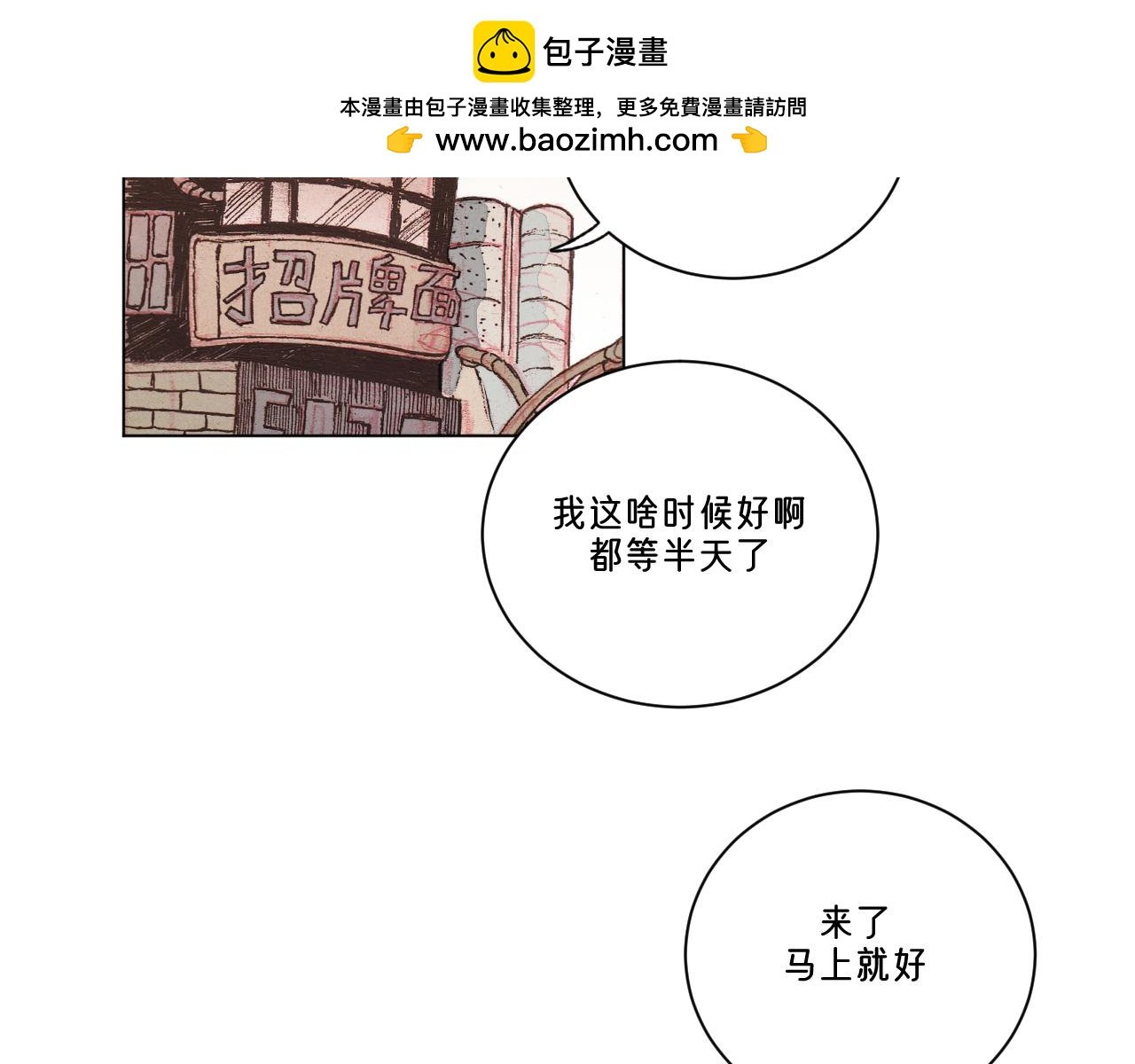 第1话 小孩的心思