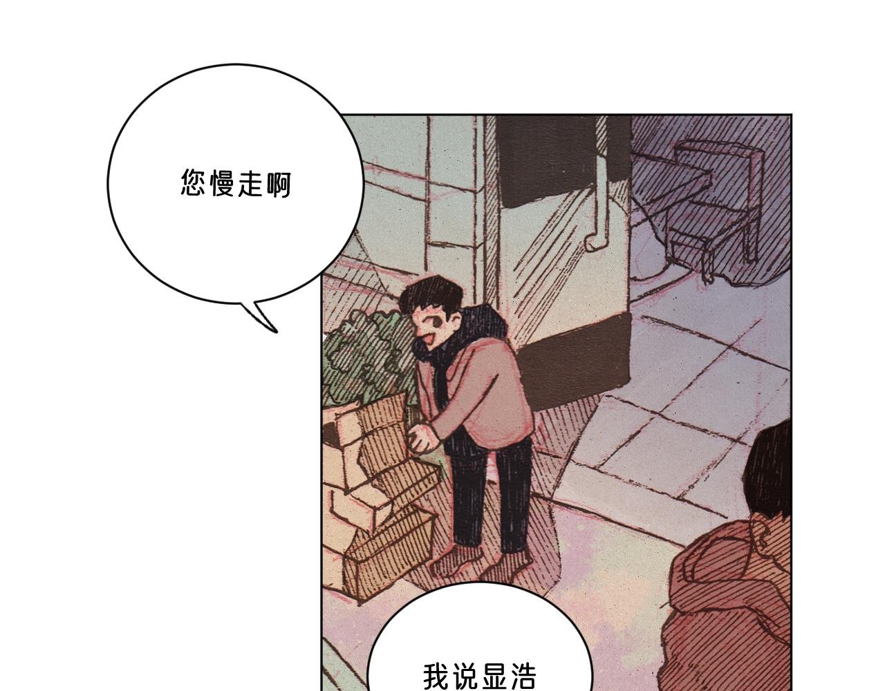 第1话 小孩的心思