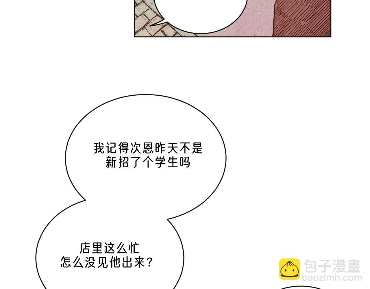 第1话 小孩的心思