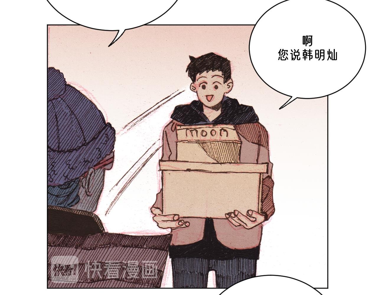第1话 小孩的心思