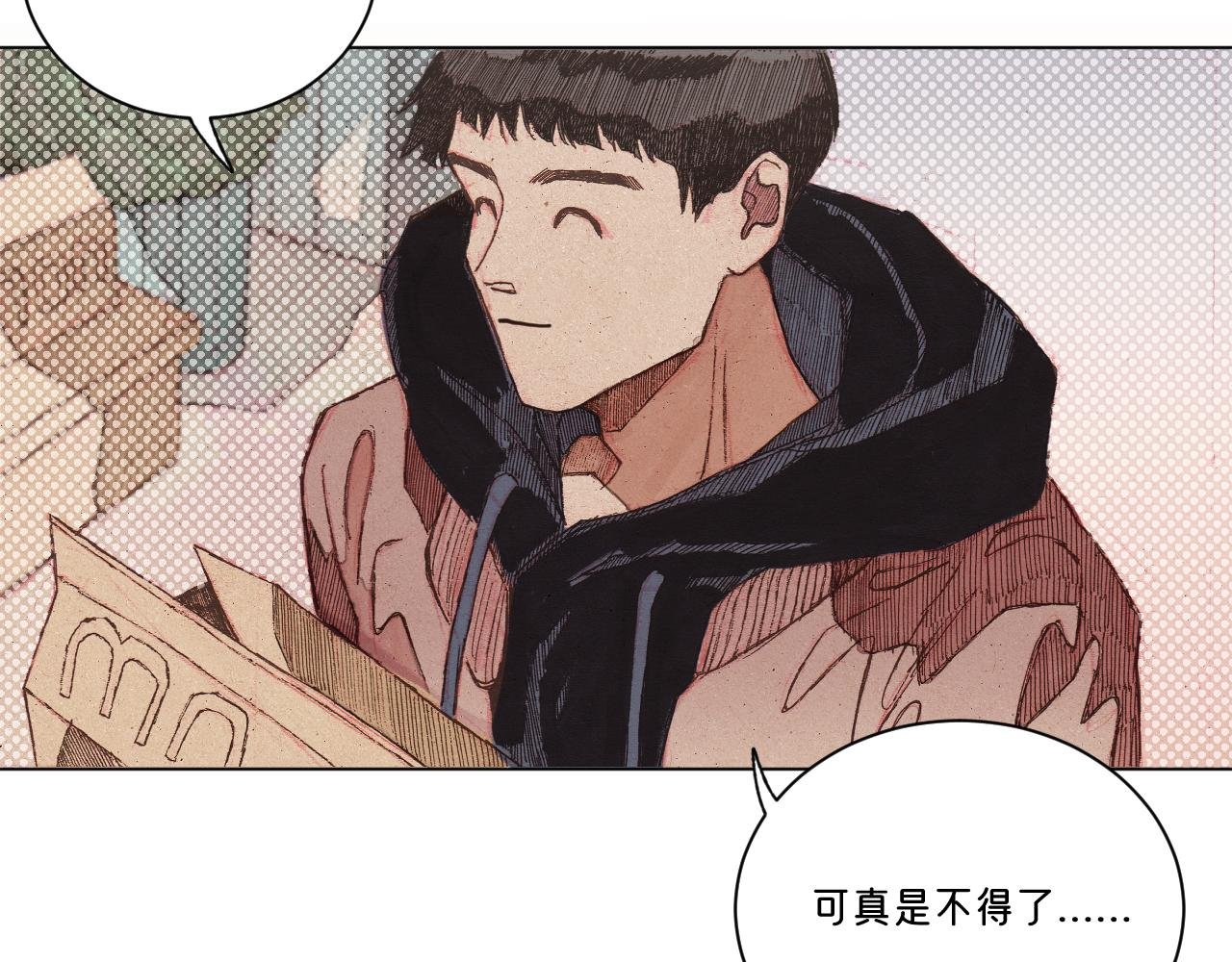 第1话 小孩的心思