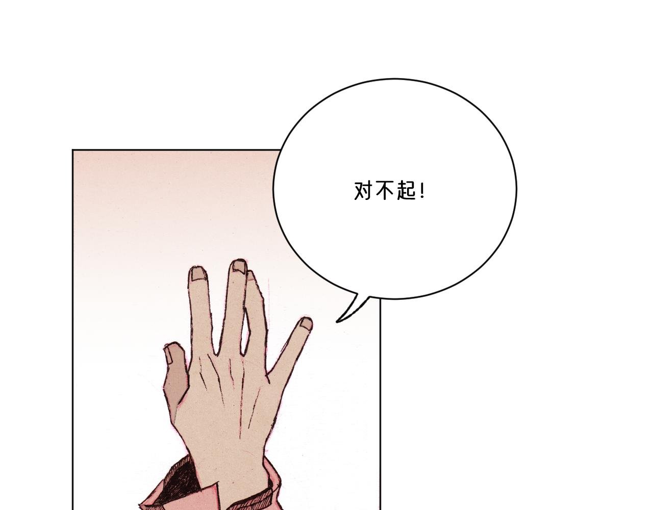 第1话 小孩的心思