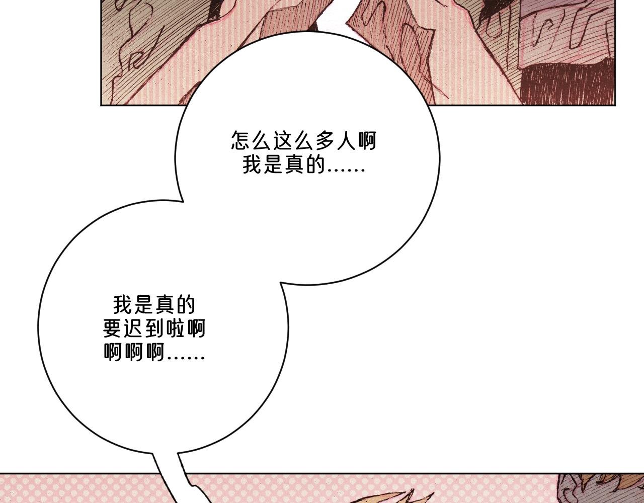 第1话 小孩的心思