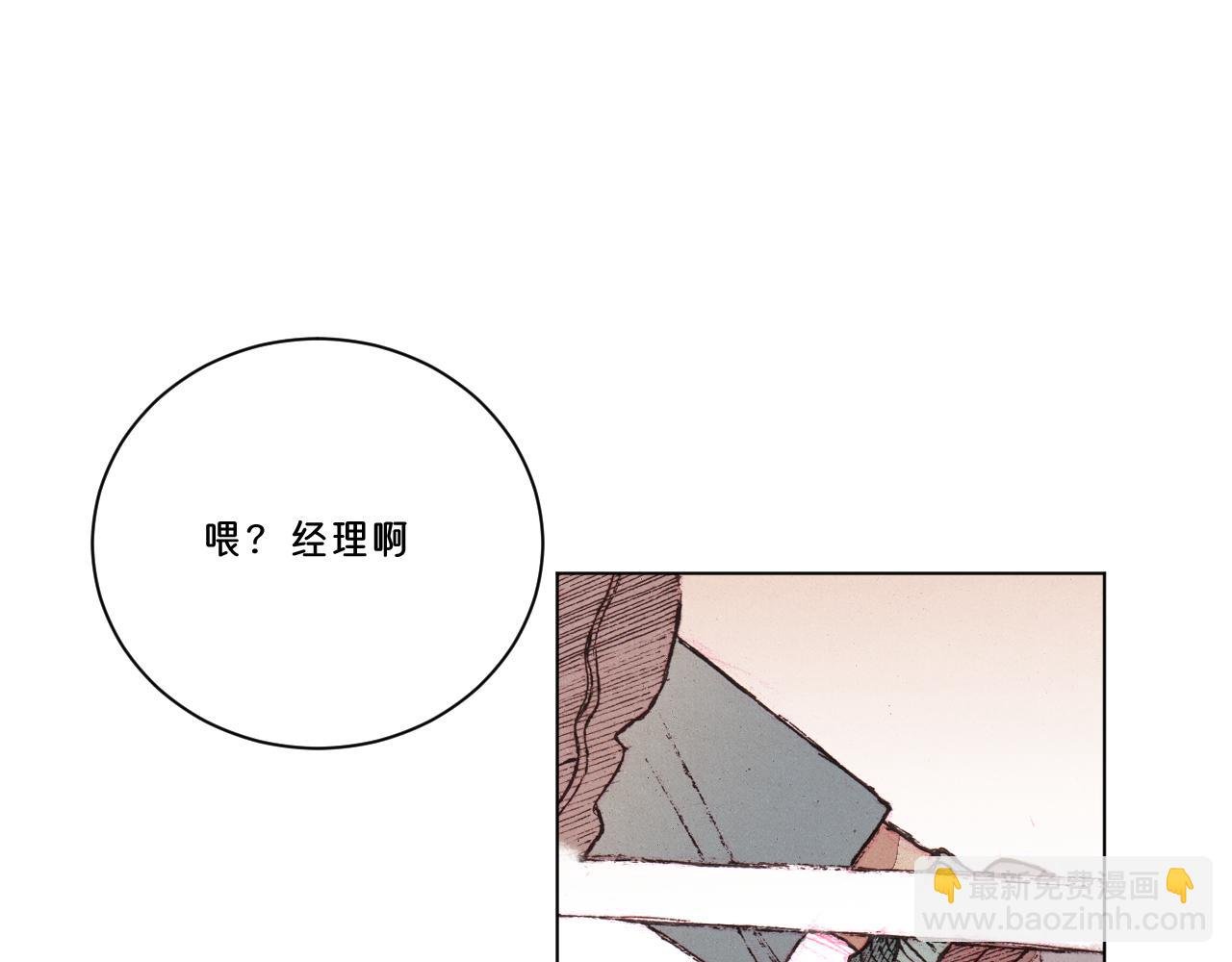 第1话 小孩的心思