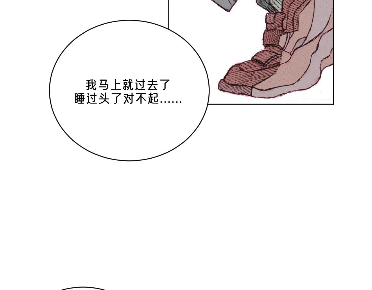 第1话 小孩的心思