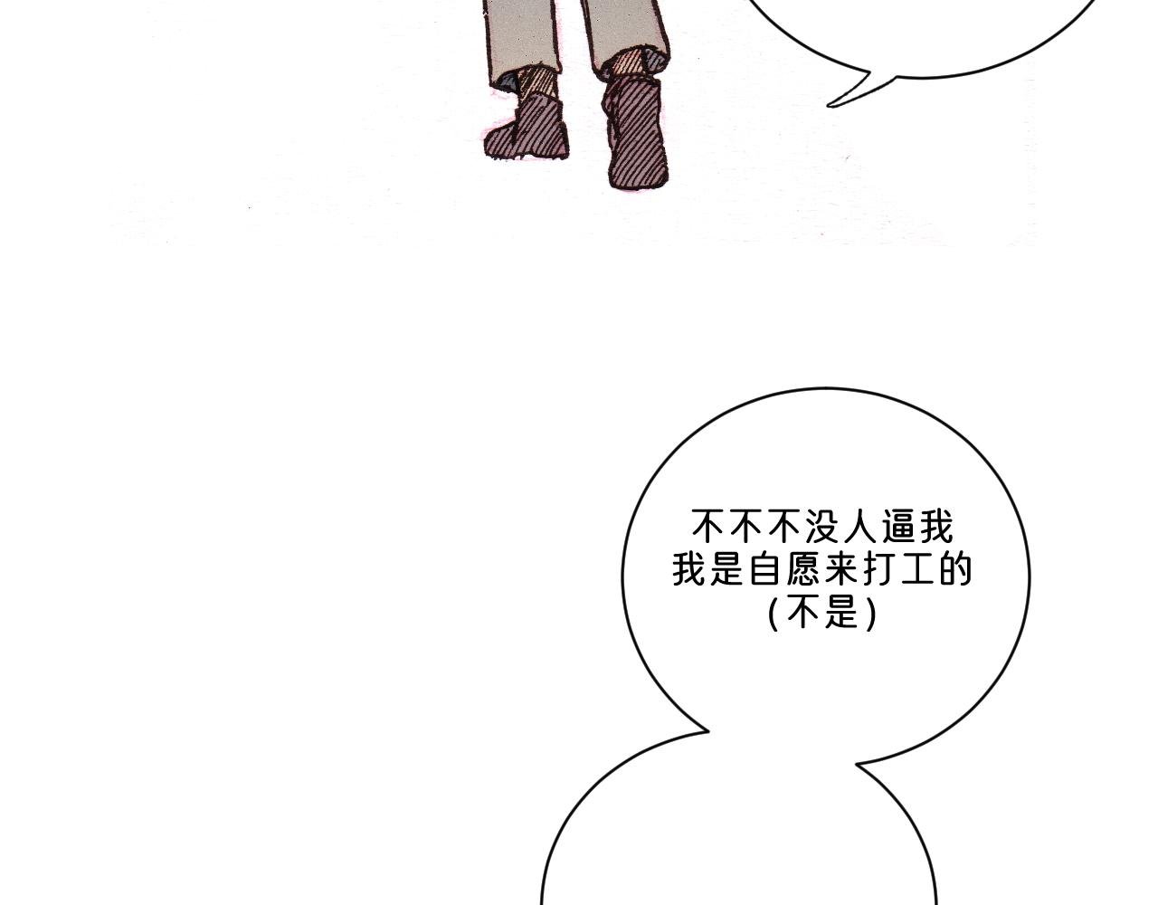 第1话 小孩的心思