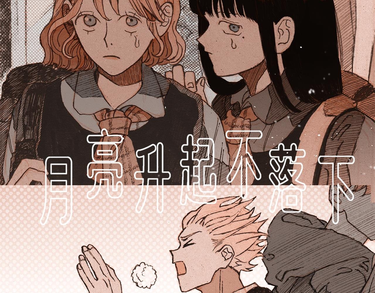 第1话 小孩的心思