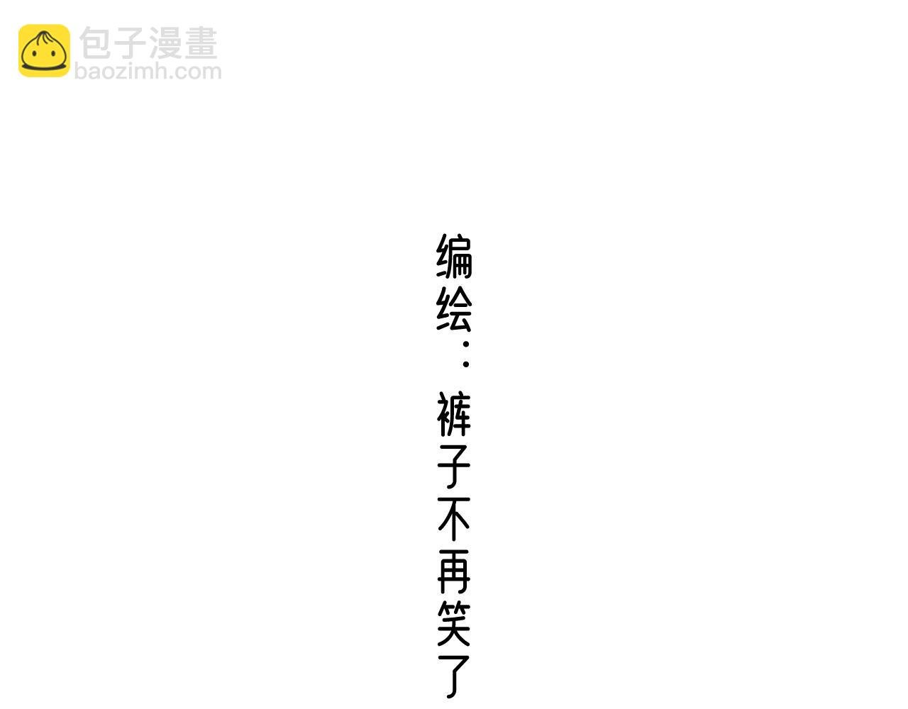 第1话 小孩的心思