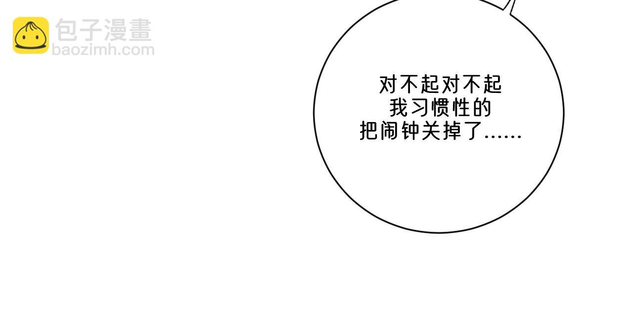 第1话 小孩的心思