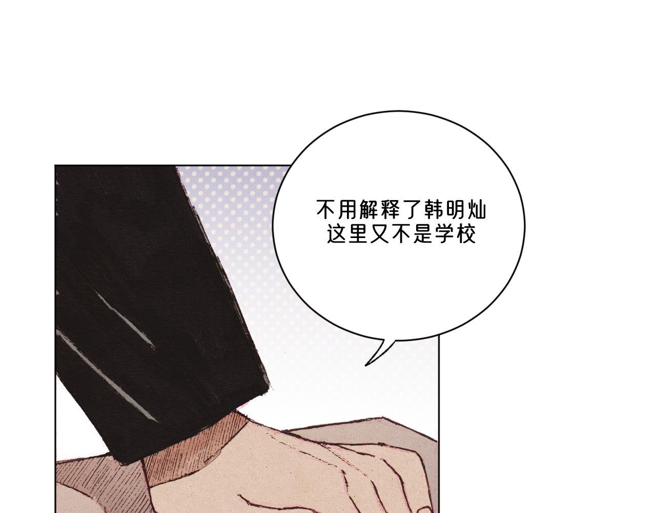 第1话 小孩的心思