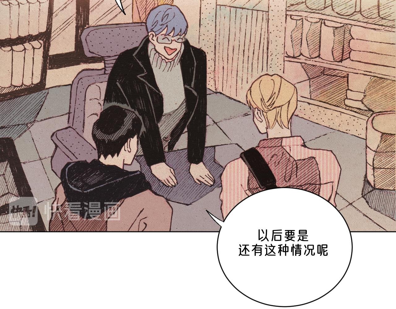 第1话 小孩的心思