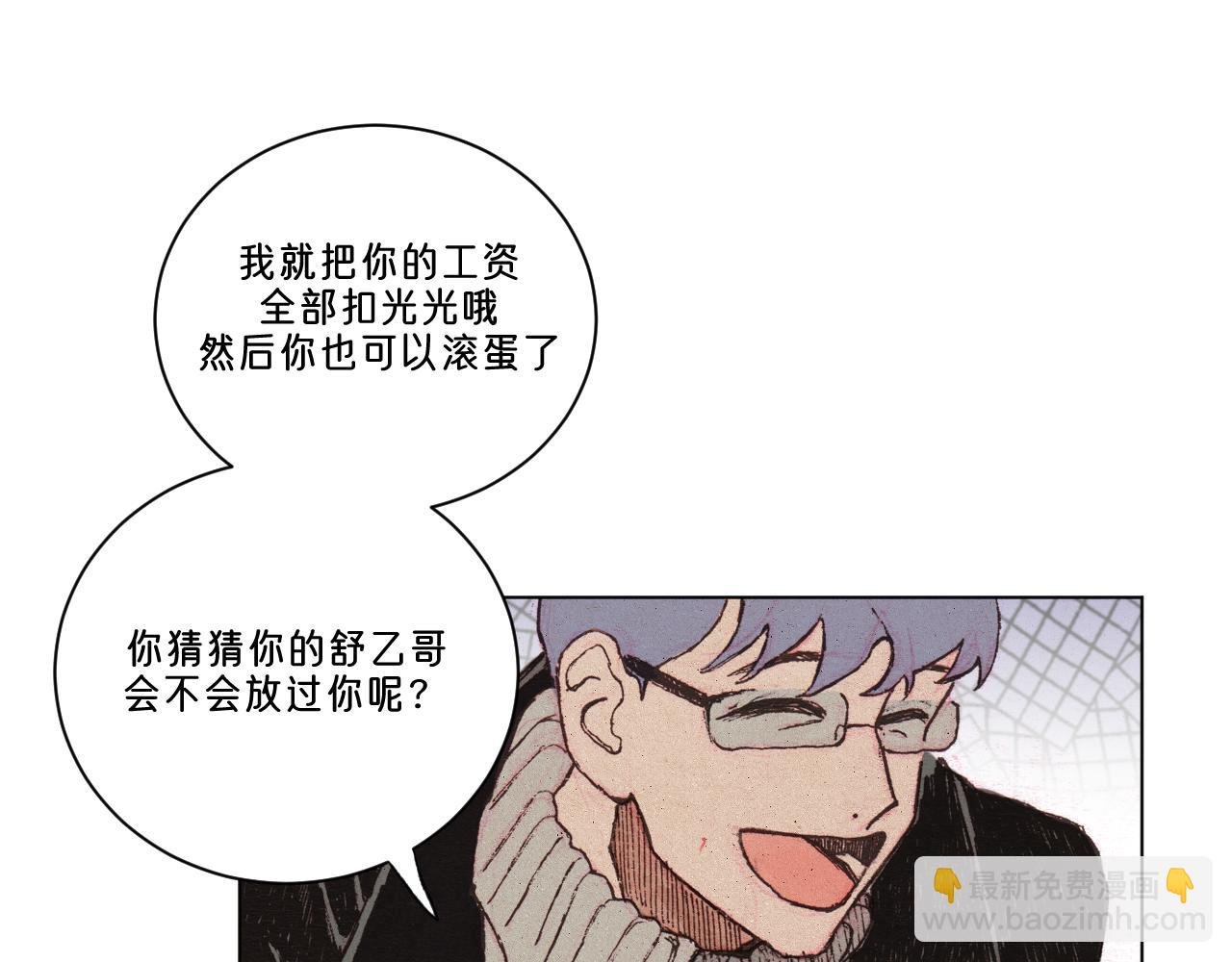 第1话 小孩的心思