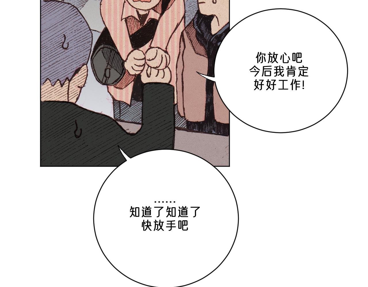 第1话 小孩的心思