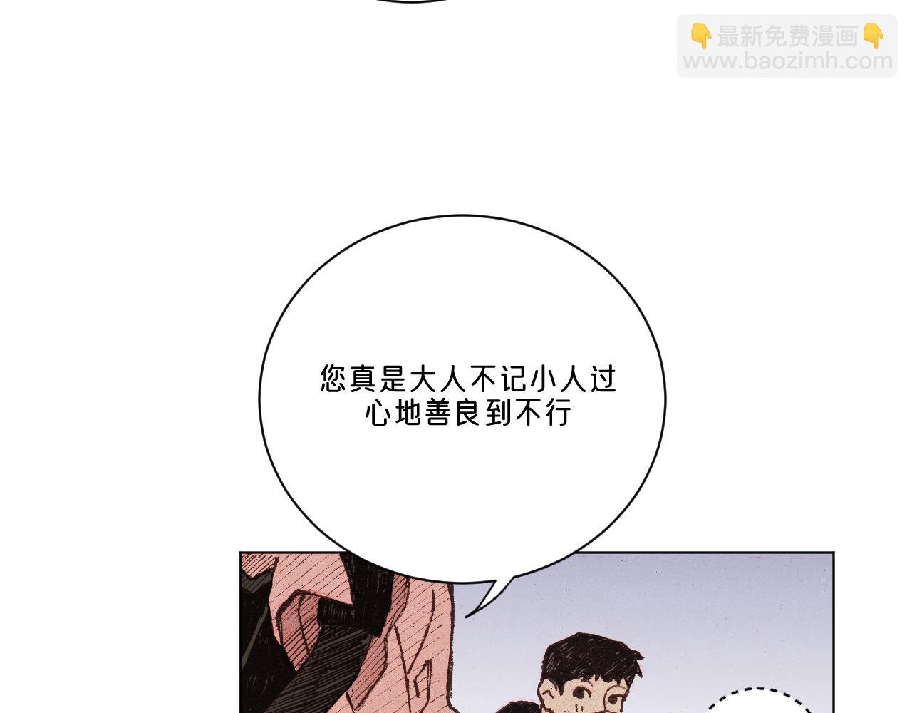 第1话 小孩的心思