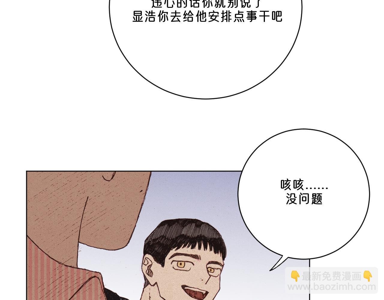 第1话 小孩的心思