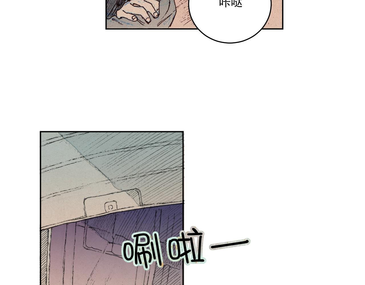 序章3 命数什么的