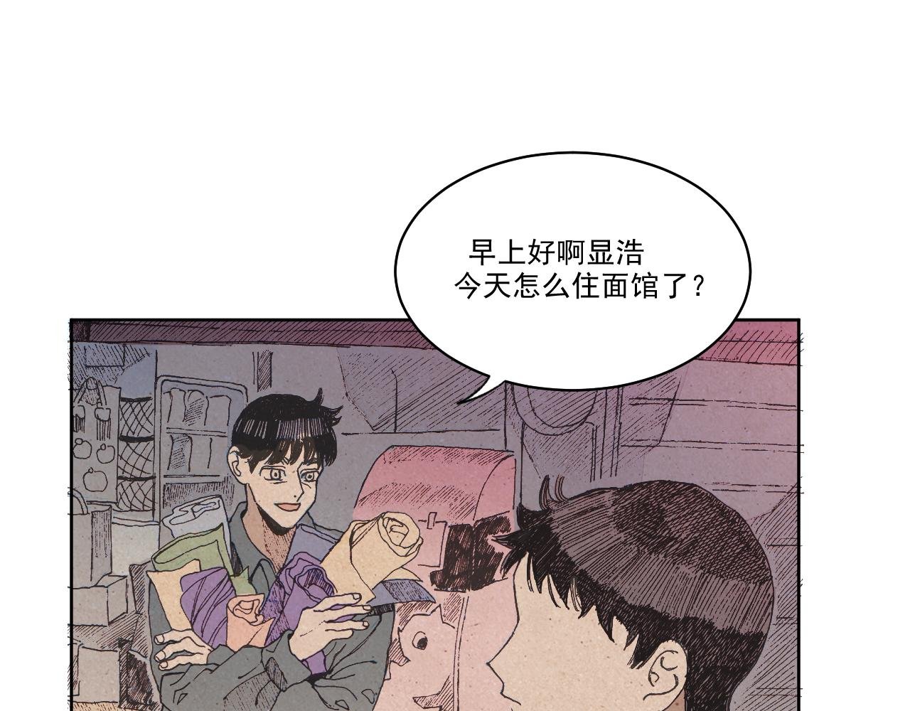 序章3 命数什么的