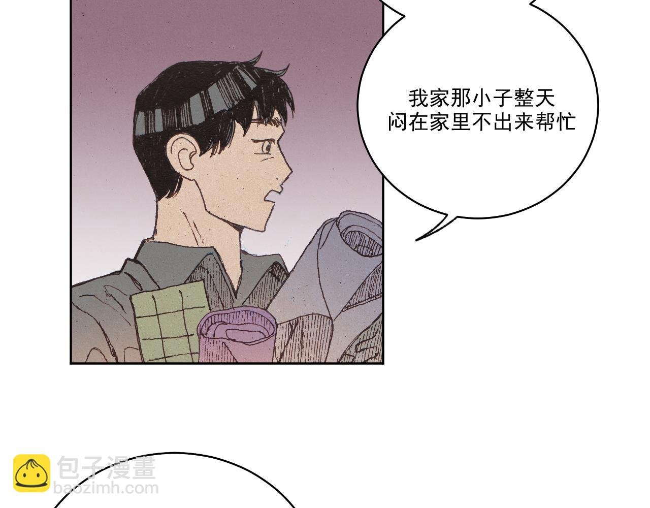 序章3 命数什么的