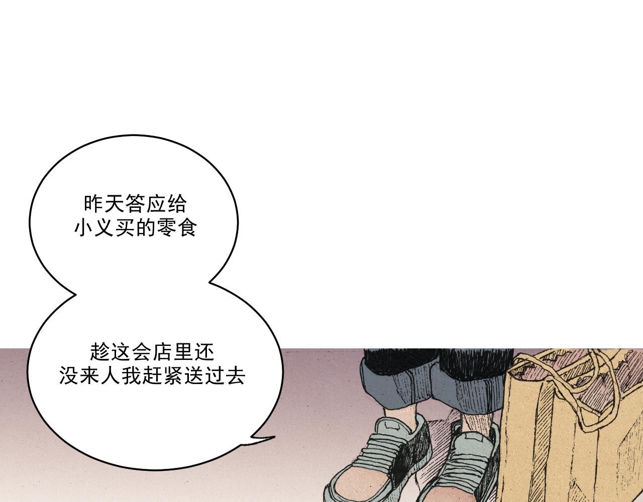 序章3 命数什么的