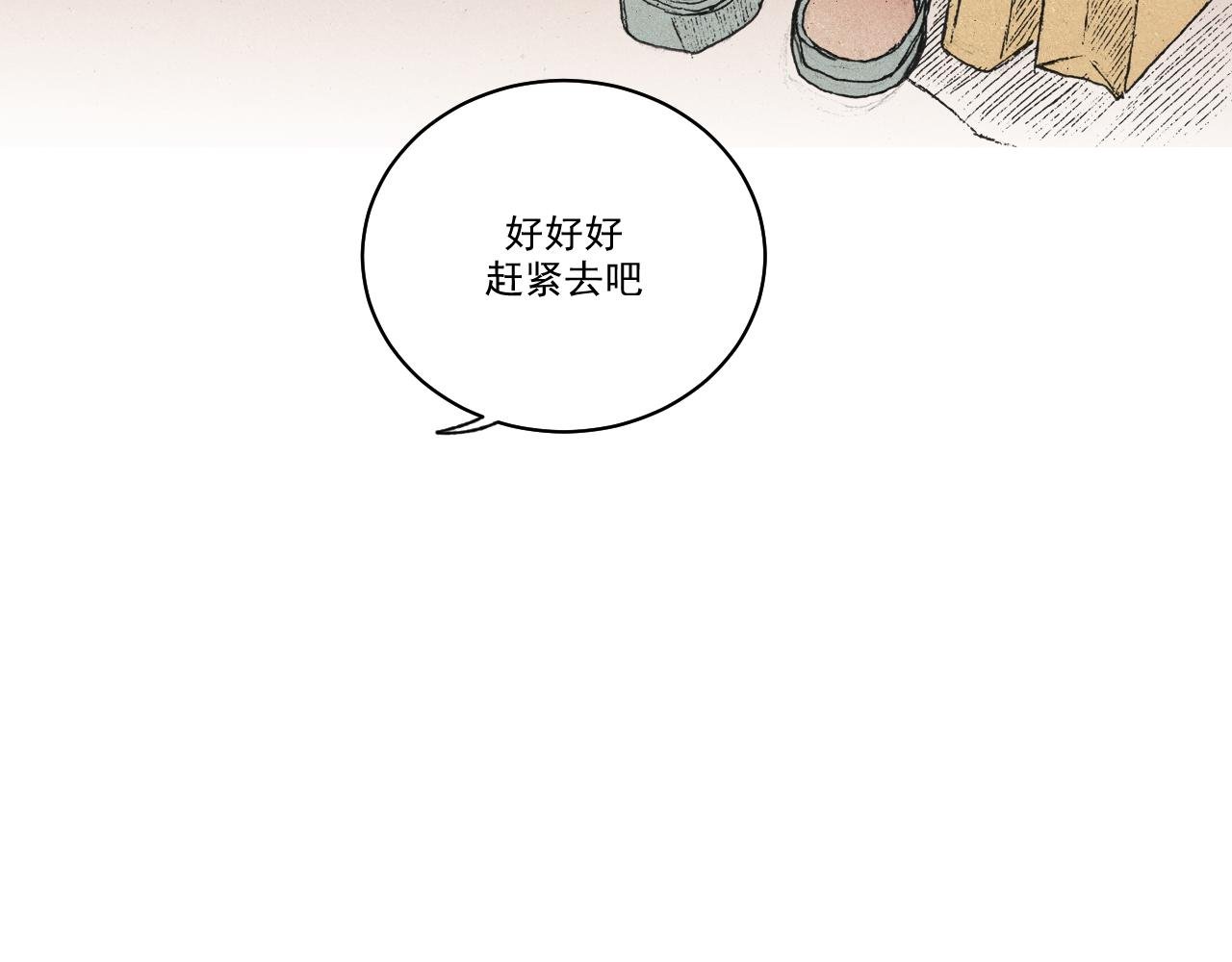 序章3 命数什么的