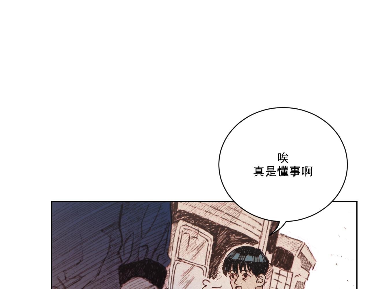 序章3 命数什么的