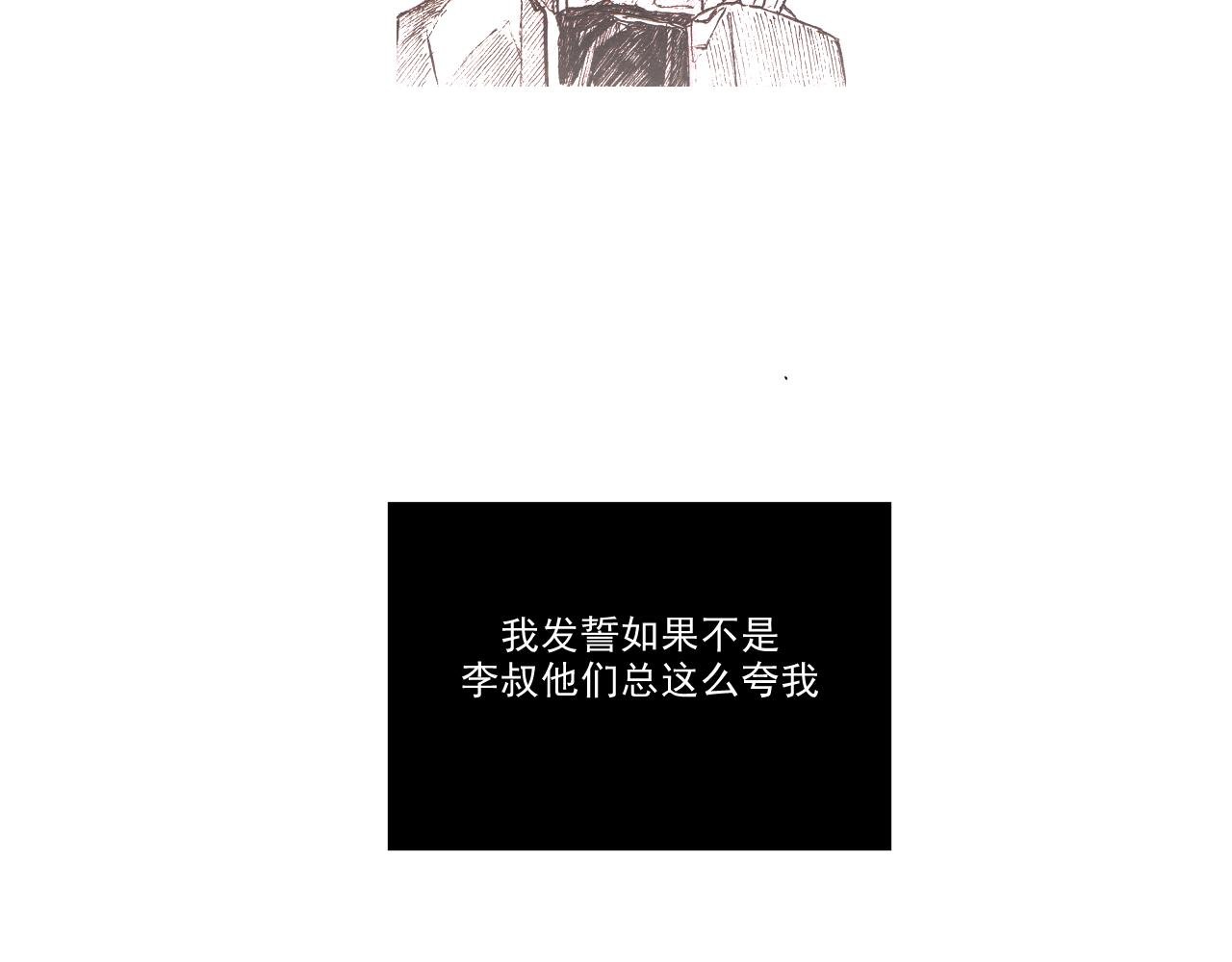 序章3 命数什么的