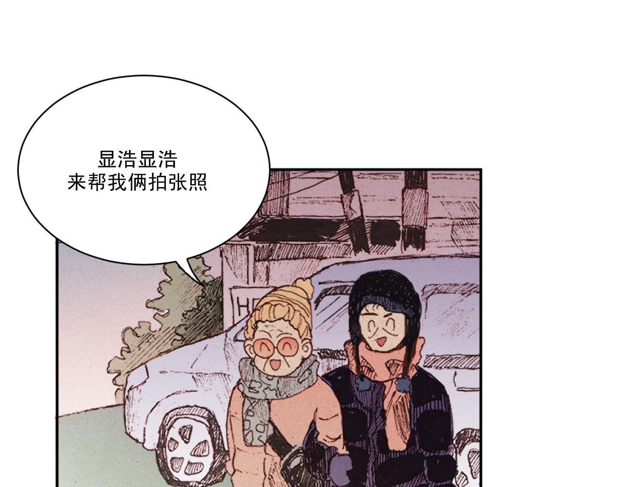 序章3 命数什么的