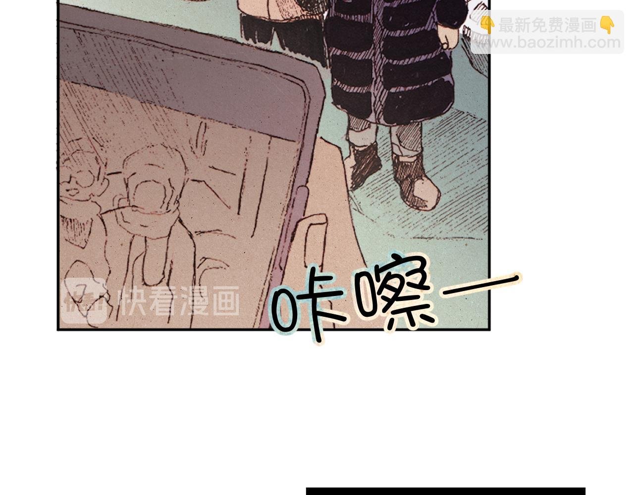 序章3 命数什么的