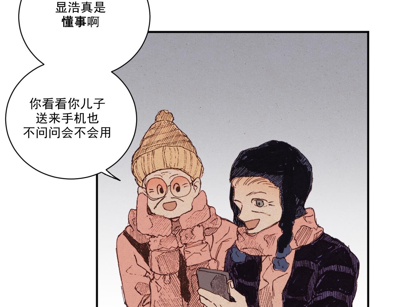 序章3 命数什么的