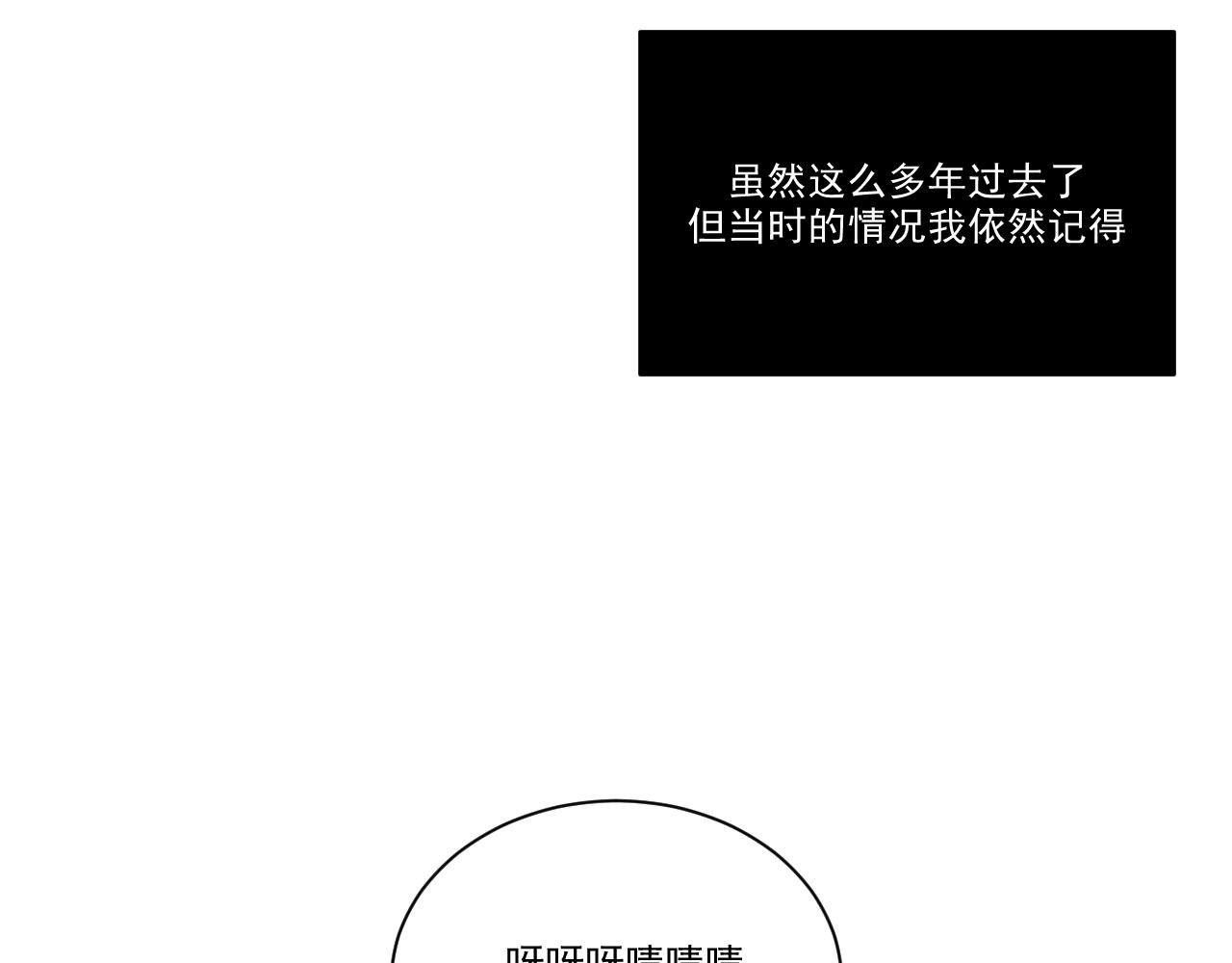序章3 命数什么的