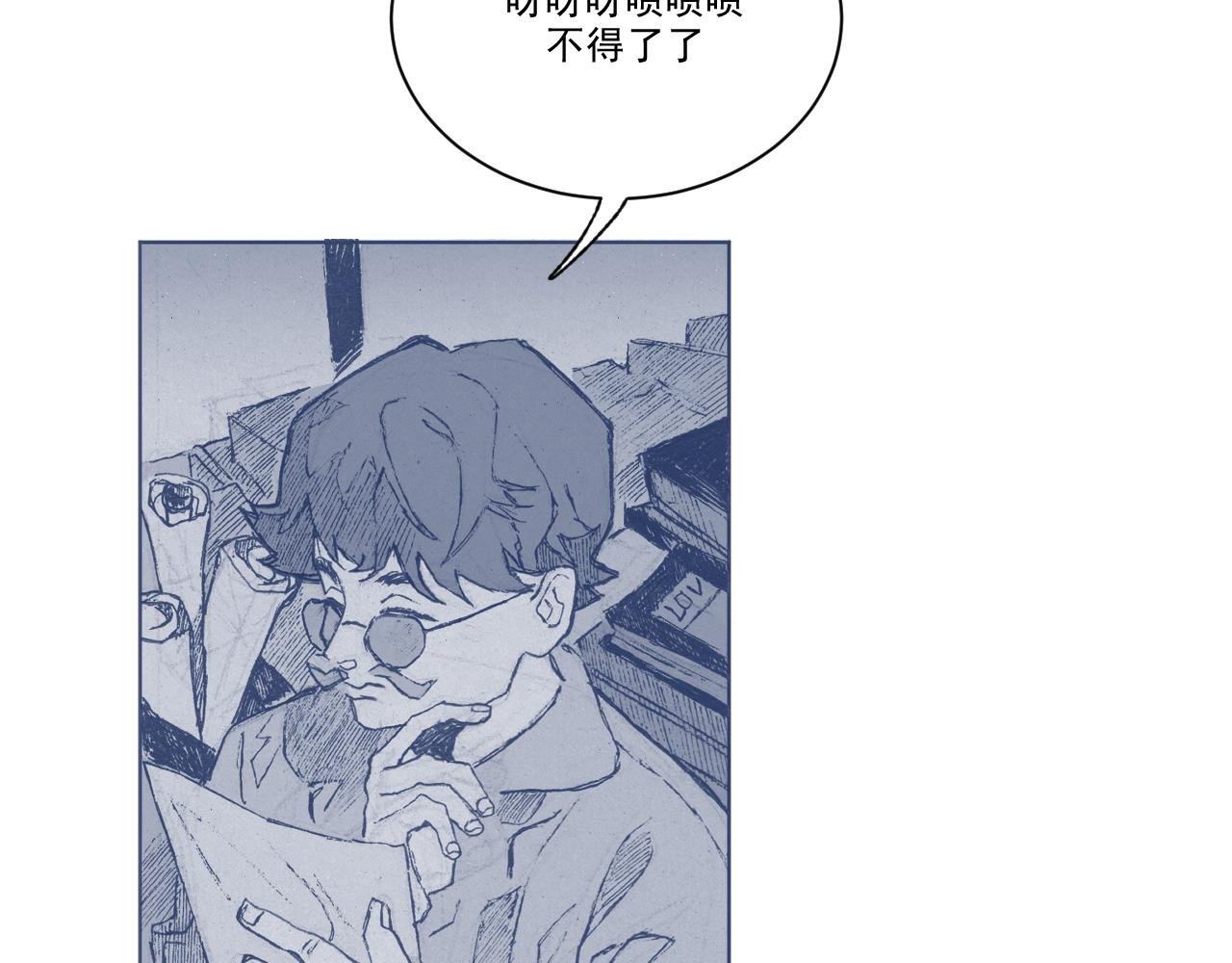 序章3 命数什么的