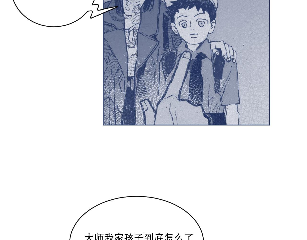 序章3 命数什么的