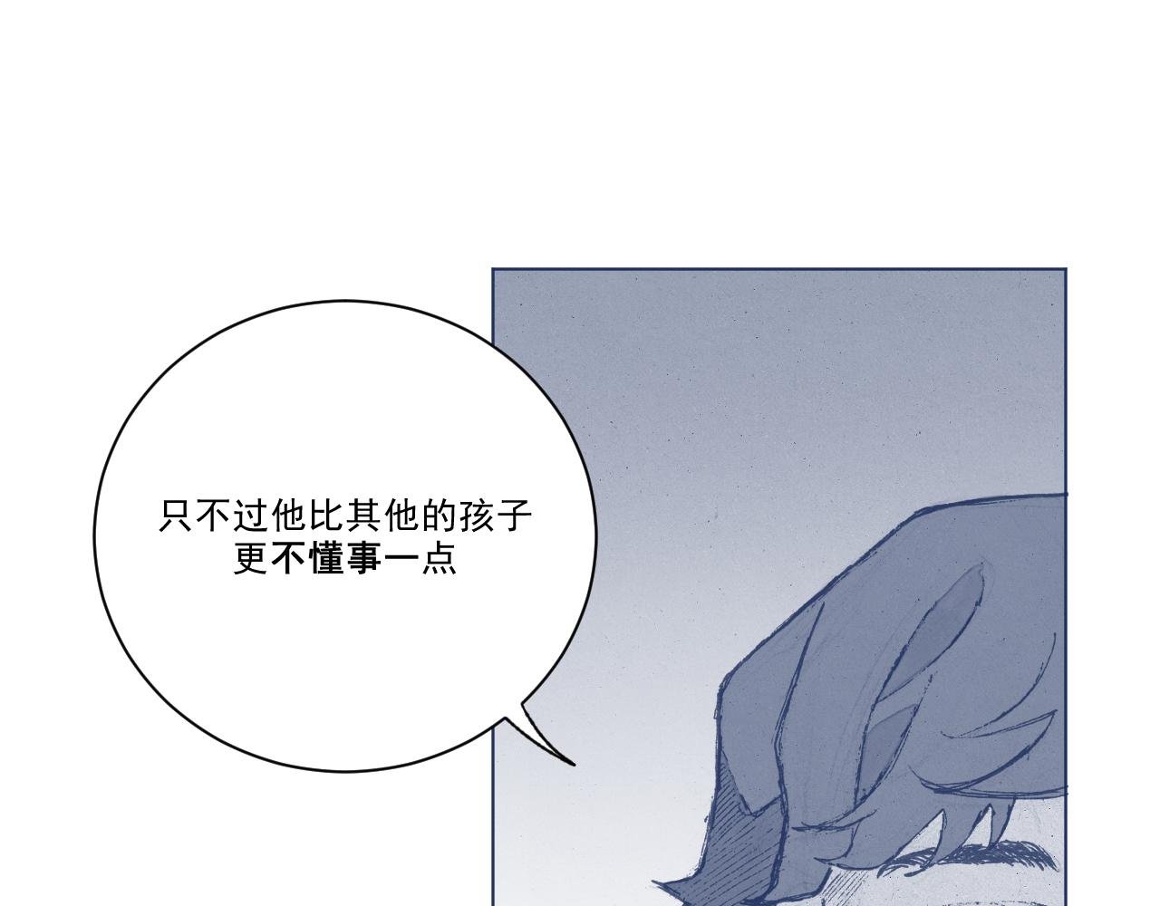 序章3 命数什么的