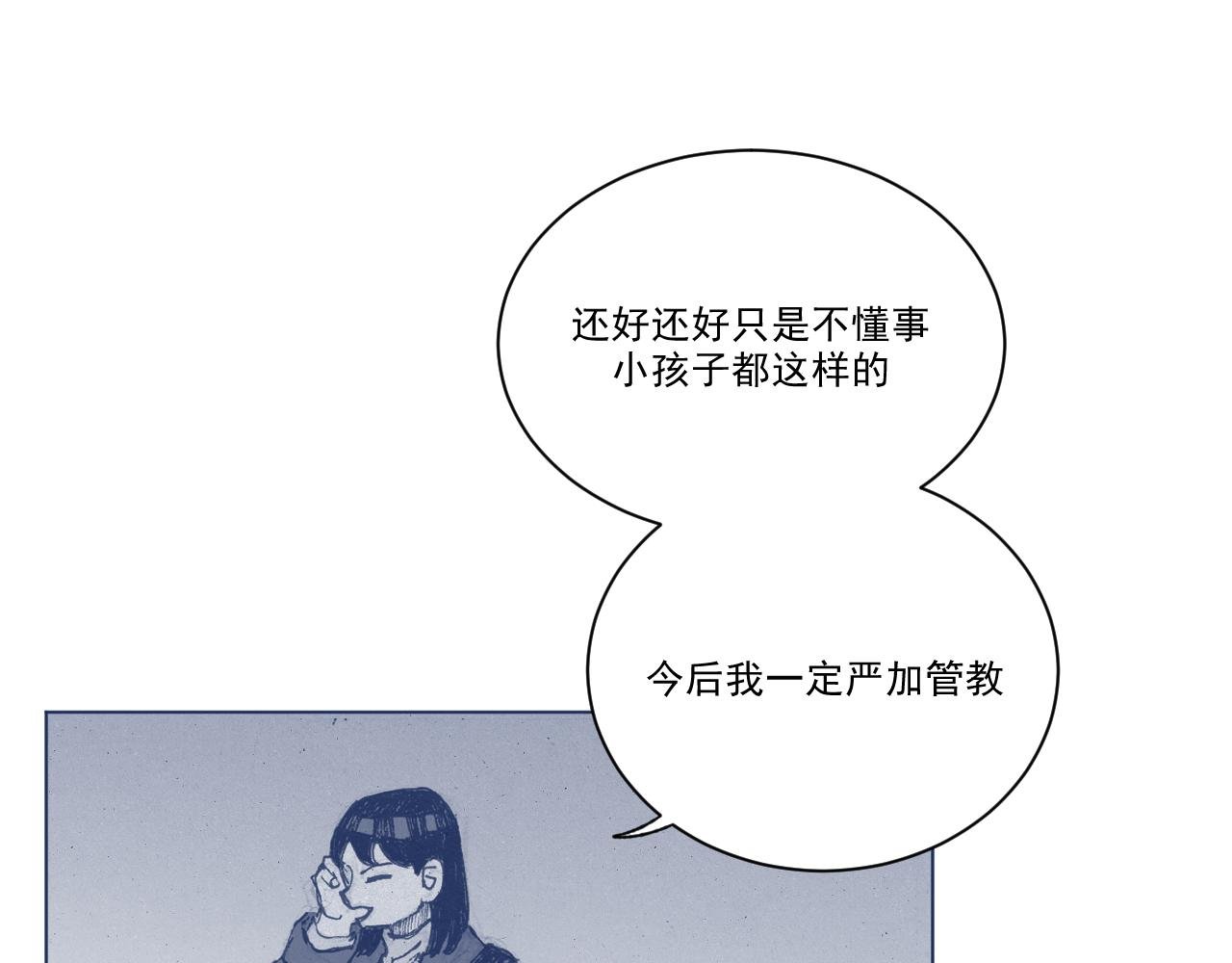 序章3 命数什么的