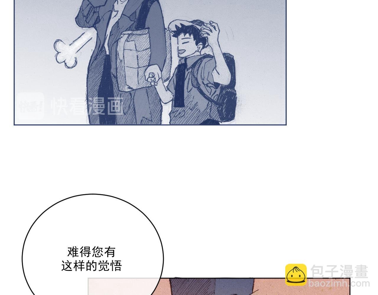 序章3 命数什么的