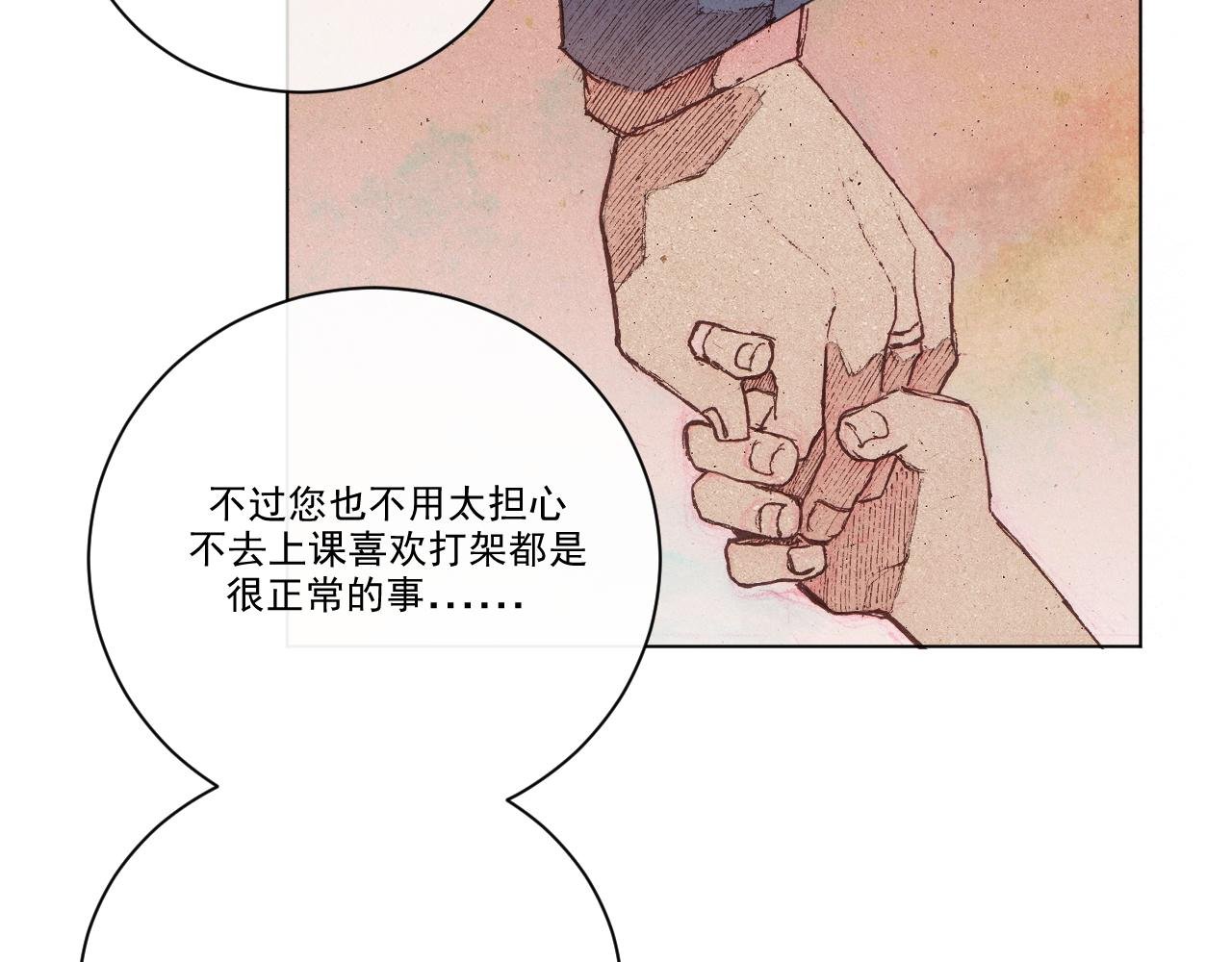 序章3 命数什么的